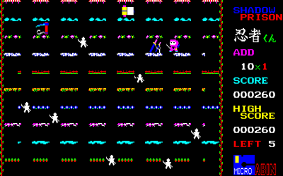 Ninja-kun - Screenshot - Gameplay (Japan) - 640x400