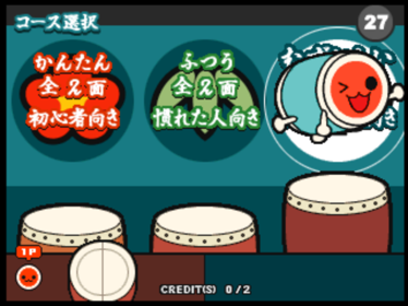 Taiko no Tatsujin 4 - Screenshot - Game Select (null) - 640x480