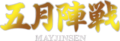 Mayjinsen - Clear Logo (null) - 400x138