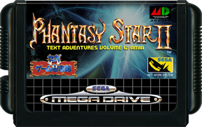 Phantasy Star II Text Adventure Volume 6: Amia's Adventure - Fanart - Cart - Front (Japan) - 473x300