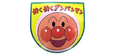 Waku Waku Anpanman - Arcade - Marquee (Japan) - 3840x1852