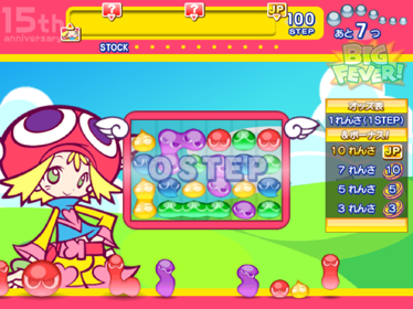 Puyo Puyo! The Medal Edition - Screenshot - Gameplay (Japan) - 1400x1050