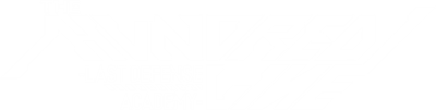 The Hundred Line: Last Defense Academy - Clear Logo (World) - 894x227