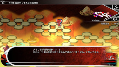 Touhou no Meikyu: Gensoukyo to Tennuki no Taiju - Screenshot - Gameplay (null) - 1920x1080
