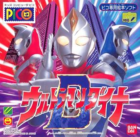 Ultraman Dyna - Box - Front (Japan) - 800x784