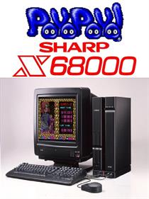 Poyo Poyo - Fanart - Box - Front (null) - 600x800