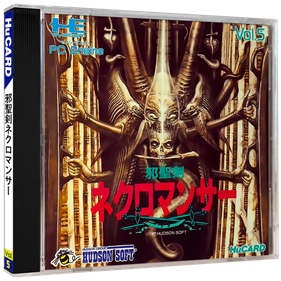Jaseiken Necromancer - Box - 3D (Japan) - 650x650