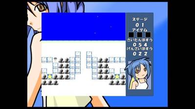 SummerVacation - Screenshot - Gameplay (World) - 1000x562