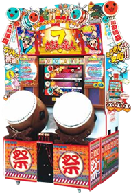 Taiko No Tatsujin 7 - Arcade - Cabinet (null) - 252x369