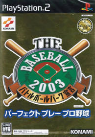 The Baseball 2003 - Battle Ball Park Sengen - Perfect Play Pro Yakyuu - Box - Front (Japan) - 346x500