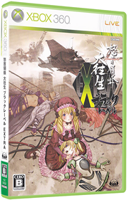 Dodonpachi Dai Black Label X - Box - 3D (null) - 567x878
