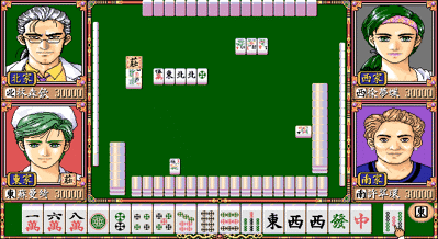 Authentic Taiwanese 16-tile Mahjong - Screenshot - Gameplay (null) - 640x350