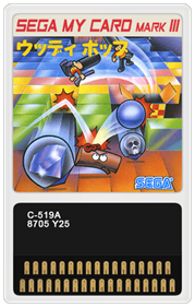 Woody Pop: Shinjinrui no Block Kuzushi - Cart - Front (Japan) - 312x489