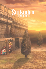 Suikoden I & II HD Remastered PS5 - Poster (World) - 600x900