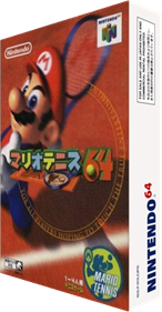 Mario Tennis - Box - 3D (Japan) - 233x448