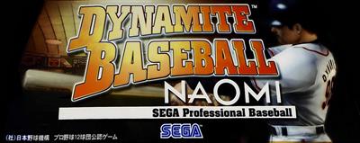 Dynamite Baseball NAOMI - Arcade - Marquee (Japan) - 1200x477