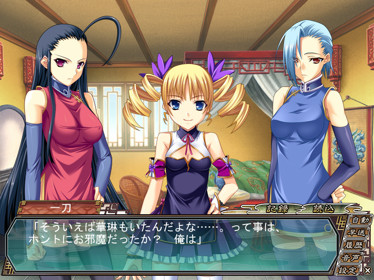 Shin Koihime Musou: Otome Ryouran Sangokushi Engi - Screenshot - Gameplay (Japan) - 800x600