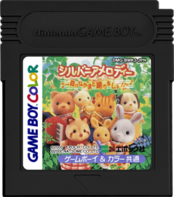 Sylvanian Melodies: Mori no Nakama to Odori Mashi! - Cart - Front (Japan) - 1000x1132
