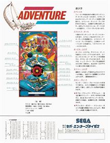 Adventure - Advertisement Flyer - Back (Japan) - 850x1107