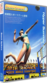 Beach Spikers - Box - 3D (Japan) - 813x1408
