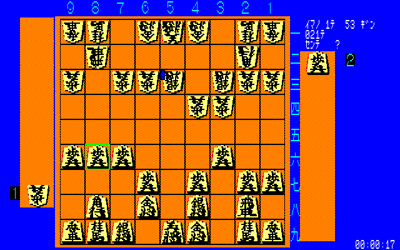 Shogi Taisho 88 - Screenshot - Gameplay (Japan) - 640x400