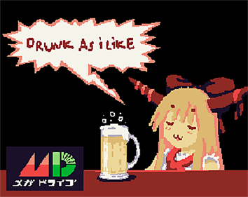 Drunk As I Like: Gensokyo Drinking Attitude - Screenshot - Game Title (null) - 315x250