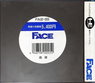 Ryukyu - Box - Back (Japan) - 1145x1000