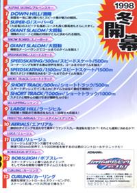 Hyper Olympics in Nagano - Box - Back (Japan) - 488x684