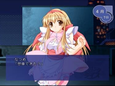 Utau: Tumbling Dice: Watashitachi 3nin, A Ge Ru - Screenshot - Gameplay (Japan) - 320x240