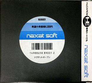 Naxat Open - Box - Back (Japan) - 593x535