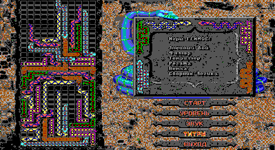 Zmeelov - Screenshot - Gameplay (null) - 640x350