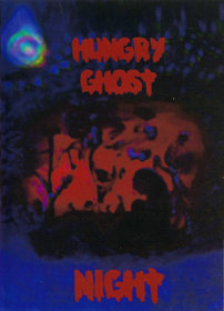 Hungy Ghost Night (Robert Gasse Version) - Box - Front (Asia) - 2871x3986
