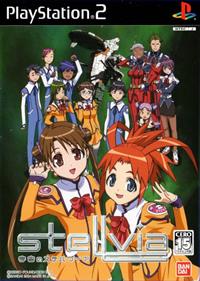 Uchuu no Stellvia - Box - Front (Japan) - 640x895