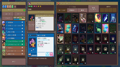 Dungeon Drafters - Screenshot - Gameplay (null) - 1920x1080