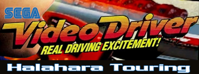 Halahara Touring - Arcade - Marquee (null) - 416x155