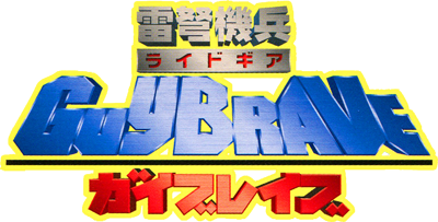 Ridegear Guybrave - Clear Logo (Japan) - 400x203