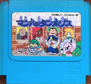 Street Cop - Cart - Front (Japan) - 380x352