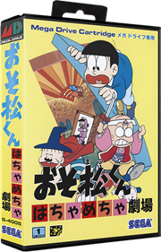 Osomatsu-kun Hachamecha Gekijou - Box - 3D (Japan) - 729x1134