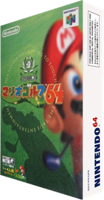 Mario Golf - Box - 3D (Japan) - 233x448