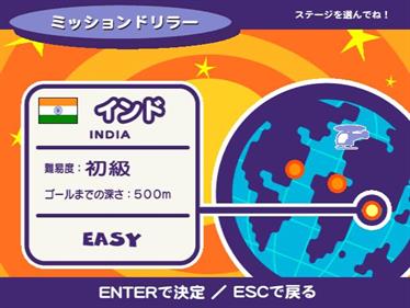 Mr. Driller 2 - Screenshot - Game Select (null) - 640x480