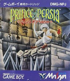 Prince of Persia - Box - Front (Japan) - 812x935