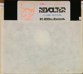 Revolter - Disc (Japan) - 584x516