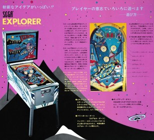 Explorer - Advertisement Flyer - Front (null) - 935x850