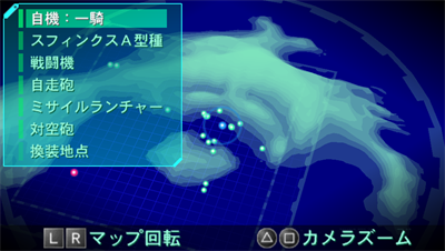 Soukyuu no Fafner: Dead Aggressor - Screenshot - Game Select (null) - 960x544