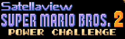 Super Mario Bros. 2 Power Challenge - Banner (World) - 662x207