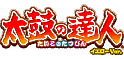 Taiko no Tatsujin: Yellow Version - Clear Logo (null) - 296x141