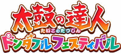 Taiko no Tatsujin: Rhythm Festival - Clear Logo (null) - 6048x2656