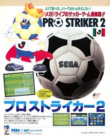 J.League Pro Striker 2 - Advertisement Flyer - Front (Japan) - 1225x1520