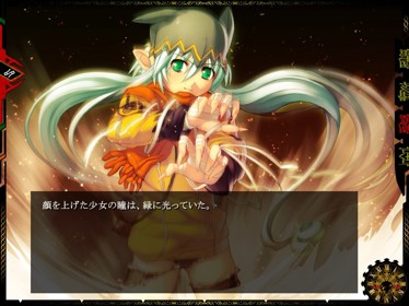 Jingai Makyou - Screenshot - Gameplay (Japan) - 800x600