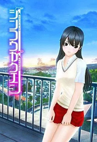 Artificial Academy - Box - Front (World) - 263x384